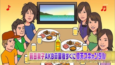 【画像あり】ヤリ部屋合コン騒動で大島優子がついにｗｗｗｗｗｗｗｗｗｗｗ : ぷる速