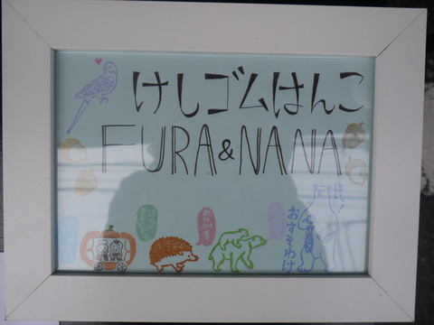 P1500711