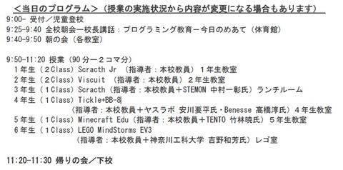l_miyako_151027minecraft02