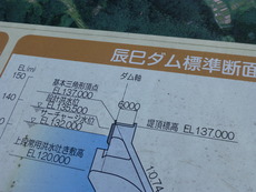 P1030090