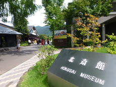 P1030581