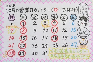 20180926_135335