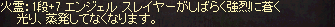 LinC0006