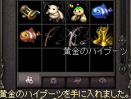 LinC0111