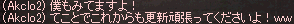 LinC0223