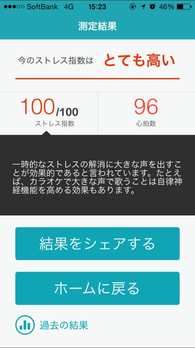 2015-05-20-15-23-15