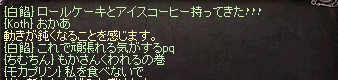 LinC0239