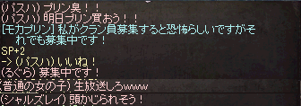 LinC0043q