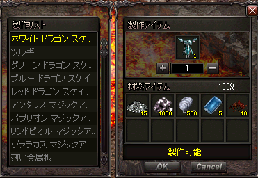 LinC0169