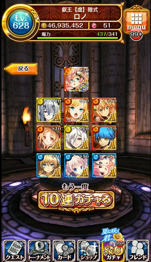 お盆1