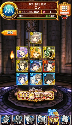 お盆2