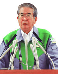 石原慎太郎