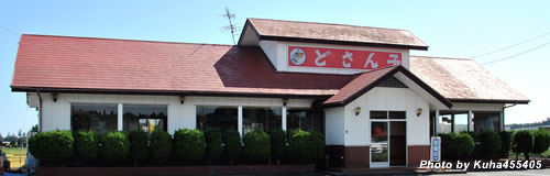 hokkoku