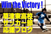 Win the Victory! ������⹻���å���������֥���