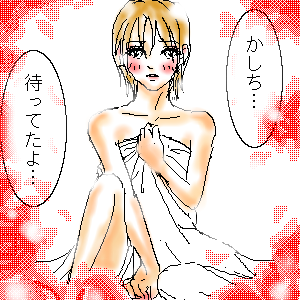 かもん