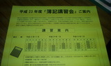3855b848.jpg