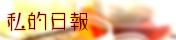 ��Ū����