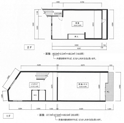 下鴨本町26(30万)山本様テナント