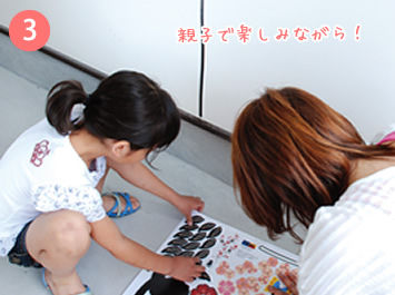 wallsticker_sam03