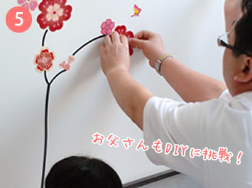 wallsticker_sam05