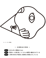 zokuseiWeb_01_top
