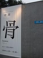 5c324710.jpg