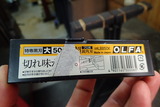 P9040011