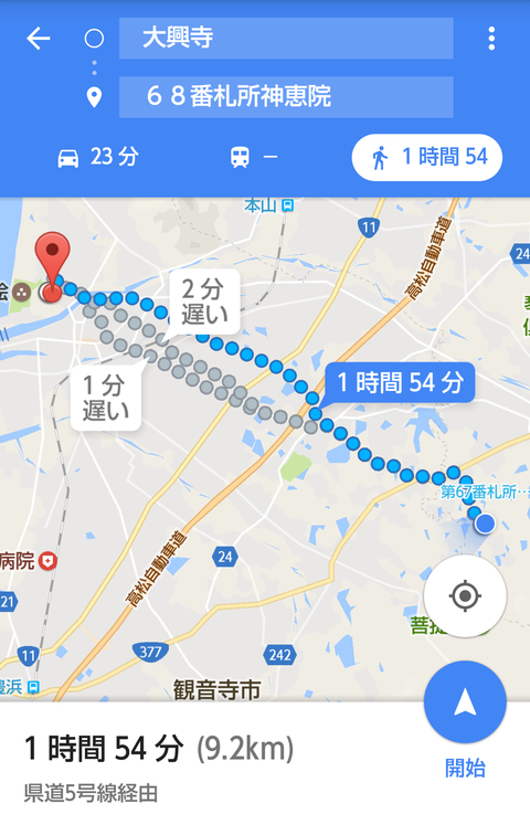 68番へ