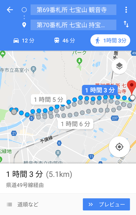 Screenshot_20180226-205652_20180226205740
