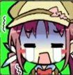 まお涙震え