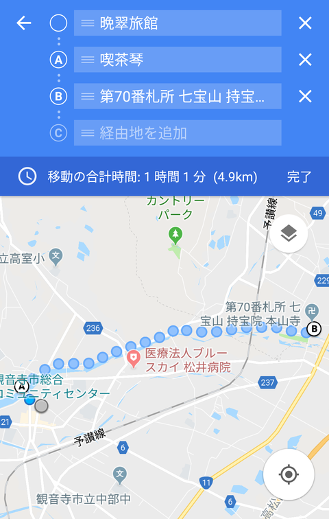 Screenshot_20180313-153547_20180313153707