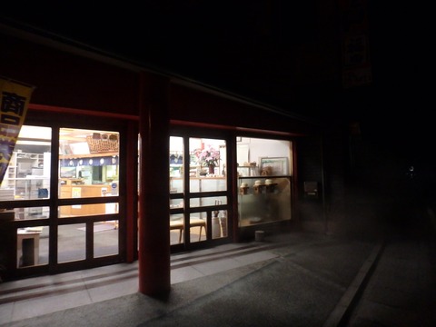 P1180227