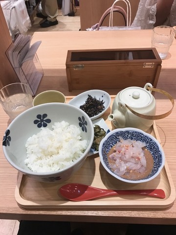 たい