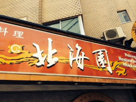 看板