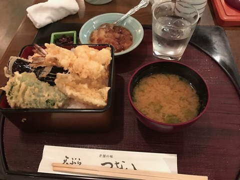 天ぷら