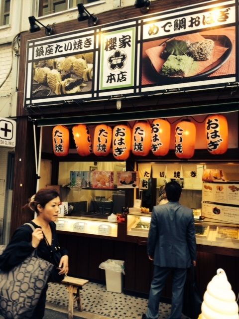 おはぎ正面