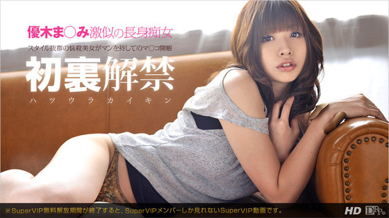 初裏解禁!エロかしこいマシュマロSEX