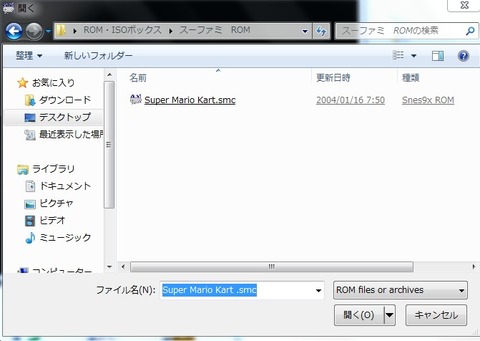 20120803_195207