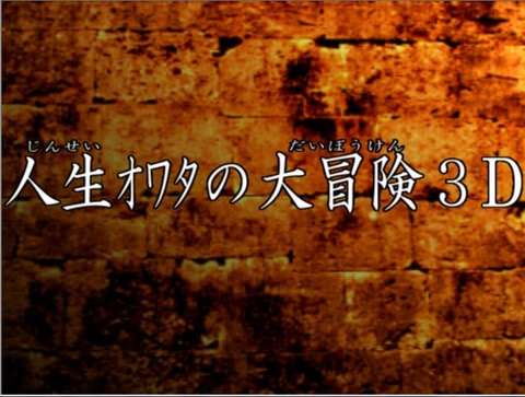 20120605_193846