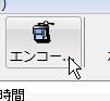 WS000005