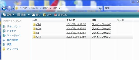 20120704_181138