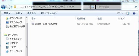 20130417_220420