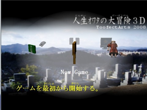 20120605_193934