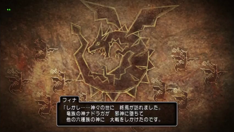 六柱神