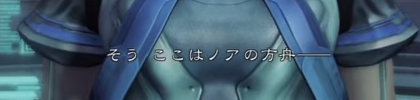 ノアの箱舟