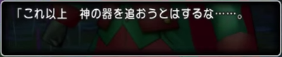 主人公の兄弟