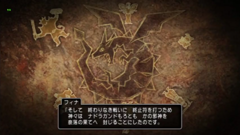 六柱神