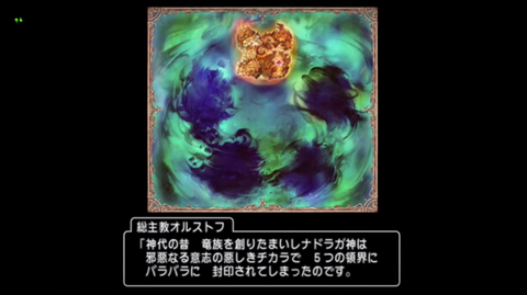 ナドラガンド