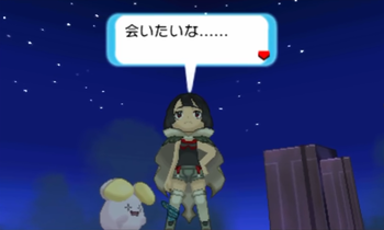 ヒガナ
