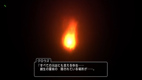 クロウズ